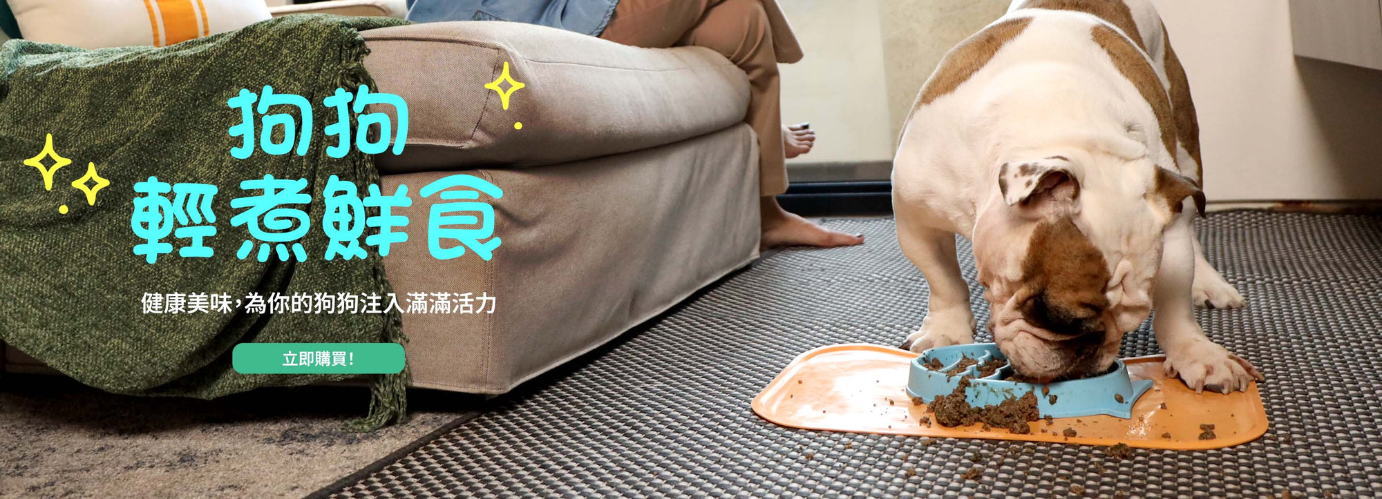 Hero Banner V2 Image 1