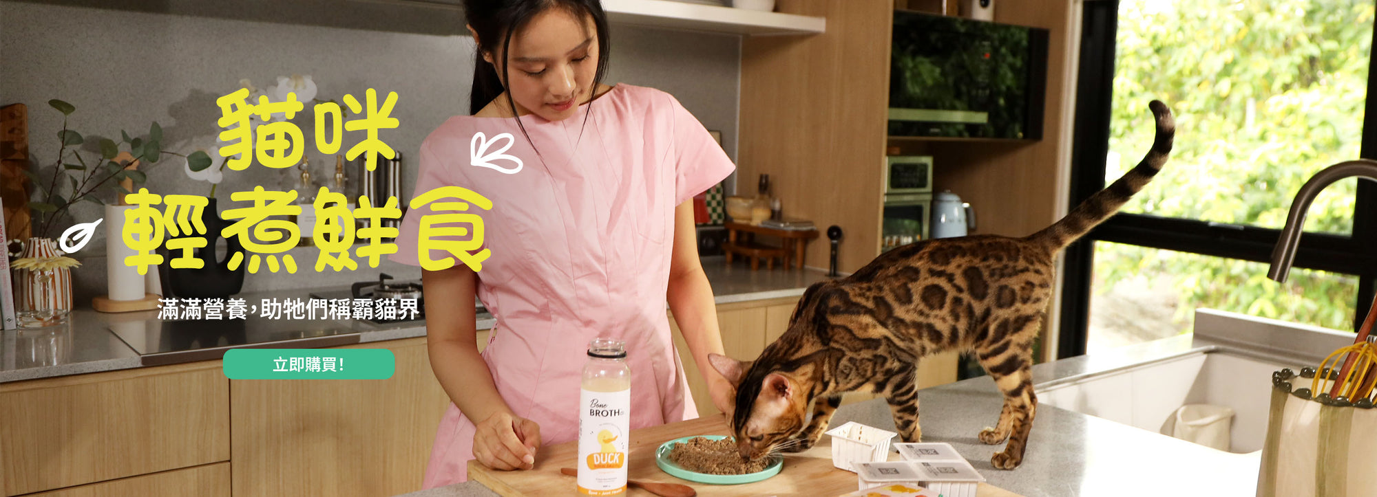 Hero Banner V2 Image 2