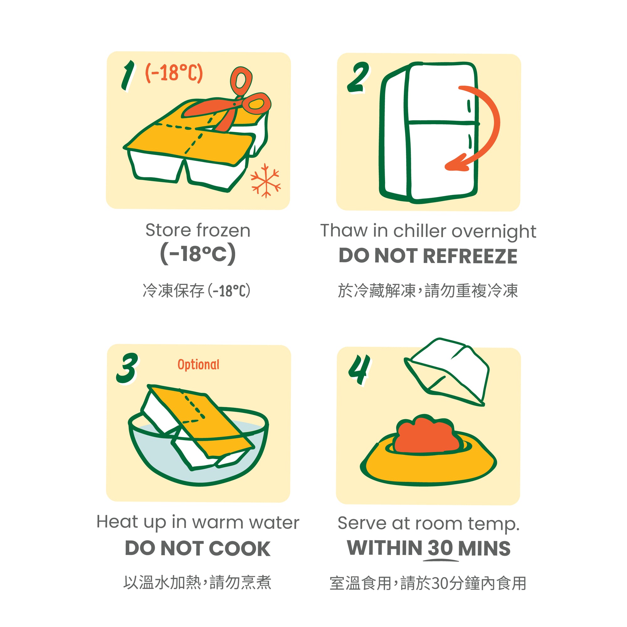 牛肉老犬糧 - 狗狗輕煮鮮食系列